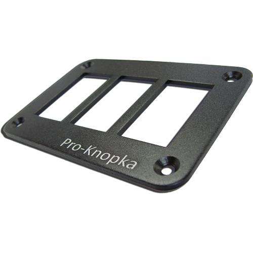 Панель алюминиевая для 3-х кнопок переключений (клавиши) pk3al